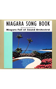 【中古】ナイアガラ・フォール・オブ・サウンド・オーケストラ/ NIAGARA　SONG　BOOK　30th　Edition