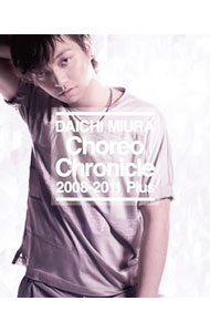 【中古】【Blu−ray】Choreo　Chronicle　2008−2011　Plus / 三浦大知【出演】