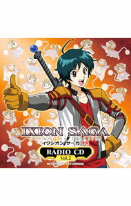 【中古】ラジオCD「イクシオン　サーガPR」Vol．2 / アニメ