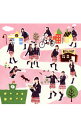 &nbsp;&nbsp;&nbsp; 【CD＋DVD】さくら学院2012年度−My　Generation−さ盤 の詳細 カテゴリ: 中古CD ジャンル: ジャパニーズポップス 国内のアーティスト 発売元: ユニバーサル　ミュージック アーティスト名: さくら学院 カナ: サクラガクイン2012ネンドマイジェネレイションサバン / サクラガクイン SAKURA GAKUIN ディスク枚数: 2枚 品番: UPCH9844 発売日: 2013/03/13 ENG: SAKURA GAKUIN 曲名Disc-11.　WONDERFUL　JOURNEY2.　スリープワンダー3.　ヘドバンギャー！！4.　ミラクル♪パティフル♪ハンバーガー5.　すいみん不足6.　スコアボードにラブがある7.　サイエンスガール▽サイレンスボーイ8.　デルタ9.　桜色のアベニュー〜from　SUZUKA〜10.　My　Graduation　Toss11.　マシュマロ色の君と12.　旅立ちの日に（J−MIX　2012） 関連商品リンク : さくら学院 ユニバーサル　ミュージック