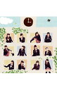 【中古】さくら学院/ 【CD＋DVD】さくら学院2012年度〜My　Generation〜く盤