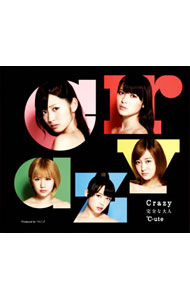 【中古】℃−ute/ Crazy　完全な大人　初回限定盤E