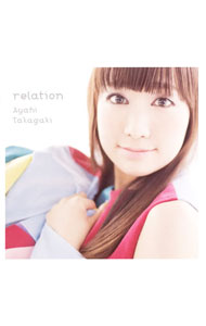 【中古】relation / 高垣彩陽