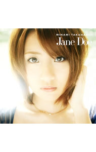 【中古】高橋みなみ/ 【CD＋DVD】Jane Doe（Type C）