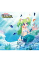 【中古】七つの海よりキミの海 アニメ盤 / 上坂すみれ 【中古】七つの海よりキミの海 アニメ盤 / 上坂すみれ