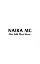 【中古】NAIKA MC/ THE TALK MAN SHOW