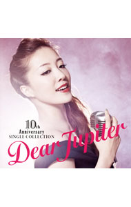 【中古】平原綾香/ 【2CD】10周年記念シングル・コレクション〜Dear　Jupiter〜