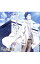 【中古】「劇場版 STEINS;GATE 負荷領域のデジャヴ」主題歌−あなたの選んだこの時を/いとうかなこ / いとうかなこ 158円