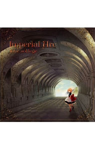 【中古】love　solfege/ Imperial　Arc