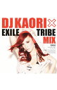 【中古】DJ　KAORI　EXILE　TRIBE　MIX / オムニバス