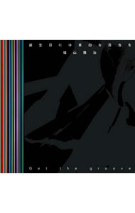 【中古】福山雅治/ 【CD+DVD】誕生日には真白な百合を 初回限定盤 (「Get the groove」Music Clip収録)