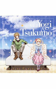 【中古】「カーニヴァル」キャラクターソング　Vol．2／與儀（ヨギ）（CV：宮野真守）×ツクモ（CV：遠藤綾） / 宮野真守，遠藤綾