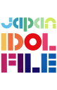 【中古】【5CD】JAPAN IDOL FILE / オムニバス