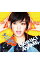 【中古】剛力彩芽/ 【CD+DVD】友達より大事な人 初回生産限定版 158円