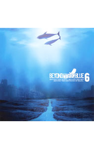 【中古】BEYOND［THE］BLUE　vol．6 / オムニバス