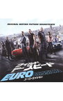 【中古】「ワイルド・スピード　EURO　MISSION」オリジナル・サウンドトラック / サウンドトラック