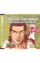 【中古】「TIGER&BUNNY」−SINGLE RELAY PROJECT「CIRCUIT OF HERO」Vol.6/ロックバイソン→ファイヤー...