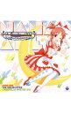 【中古】THE IDOLM@STER CINDERELLA MASTER 018 安部菜々 / 三宅麻理恵