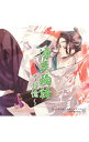 【中古】「源氏物語−追憶−」 / アニメ