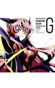 【中古】「戦姫絶唱シンフォギアG」キャラクターソング3 マリア・カデンツァヴナ・イヴ / アニメ