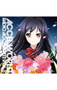 【中古】ラジオCD「アクセル・ワールド−加速するラジオ−」vol.5 / アニメ