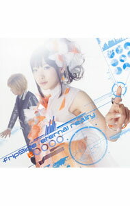 【中古】【CD＋DVD】「とある科学の超電磁砲S」新OPテーマ−eternal　reality　初回限定盤 / fripSide