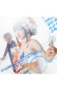 【中古】【CD＋DVD】「とある科学の超電磁砲S」新OPテーマ−eternal reality 初回限定盤 / fripSide