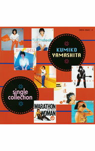 【中古】山下久美子/ 【2CD】シングル・コレクション