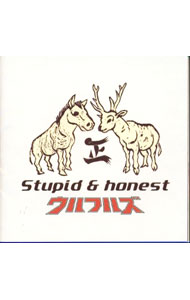 【中古】ウルフルズ/ Stupid＆honest