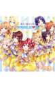 【中古】「アイドル事変」オープニングソング〜歌え!愛の公約 初回生産限定盤/ SMILE・X