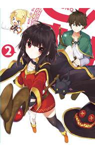 &nbsp;&nbsp;&nbsp; この素晴らしい世界に祝福を！2　第2巻 の詳細 付属品: 三方背BOX・複製台本・ブックレット付 発売元: 角川書店 カナ: コノスバラシイセカイニシュクフクヲ2ダイ2カン / カナサキタカオミ ディスク枚数: 1枚 品番: KABA10516 リージョンコード: 2 発売日: 2017/04/28 映像特典: 内容Disc-1＜第3話＞この迷宮の主に安らぎを！＜第4話＞この貴族の令嬢に良縁を！ 関連商品リンク : 金貴臣【監督】 角川書店