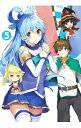 【中古】【Blu−ray】この素晴らしい世界に祝福を!2 第5巻 / 金崎貴臣【監督】