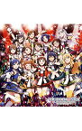 【中古】「アイドルマスター　プラチナスターズ」THE　IDOLM［＠］STER　PLATINUM　MASTER　ENCORE−紅白応援V / ゲーム