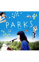 【中古】「PARKS パークス」オリジナルサウンドトラック / サウンドトラック