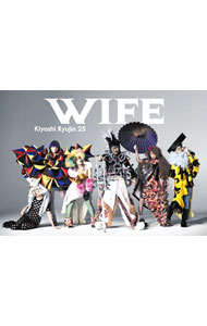 【中古】WIFE　初回限定盤/ 清竜人25