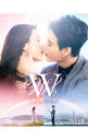 【中古】【Blu−ray】W−君と僕の世界−Blu−ray SET1 / 洋画