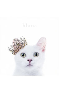 【中古】【全品10倍！5/15限定】BEST　SELECTION　“blanc” / Aimer