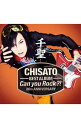 【中古】千聖/ 千聖〜CHISATO〜　20th　ANNIVERSARY　BEST　ALBUM〜Can　you　Rock?!