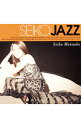 【中古】松田聖子/ SEIKO JAZZ