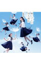 【中古】AKB48/ 【CD＋DVD】願いごとの持ち腐れ（Type C）