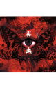 【中古】コドモドラゴン/ 【CD+DVD】毒虫 初回限定盤(Atype)