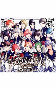 ͥåȥճŷԾŹ㤨֡šBPROJECT/ BPROJECTסSѥWHITEפβǤʤ158ߤˤʤޤ