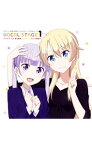 【中古】「NEW　GAME!!」キャラクターソングCDシリーズ−VOCAL　STAGE　1 / アニメ