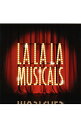 【中古】ラララ・ミュージカル / ミュージカル