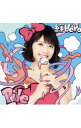 【中古】絆Hero / Pile