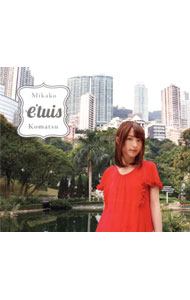 【中古】小松未可子/ 【CD＋DVD】e’tuis　初回限定盤