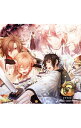 【中古】「十鬼の絆 花結綴り」ドラマCD 男達の試練−鬼の湯への道のり− / ゲーム