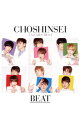 【中古】5　Years　Best−BEAT−　超☆初回盤 / 超新星