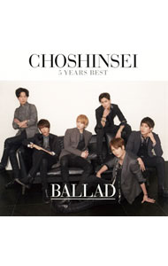 【中古】【CD＋DVD】5　Years　Best−BAL