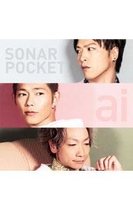 【中古】Sonar　Pocket/ 【CD＋DVD】ai　